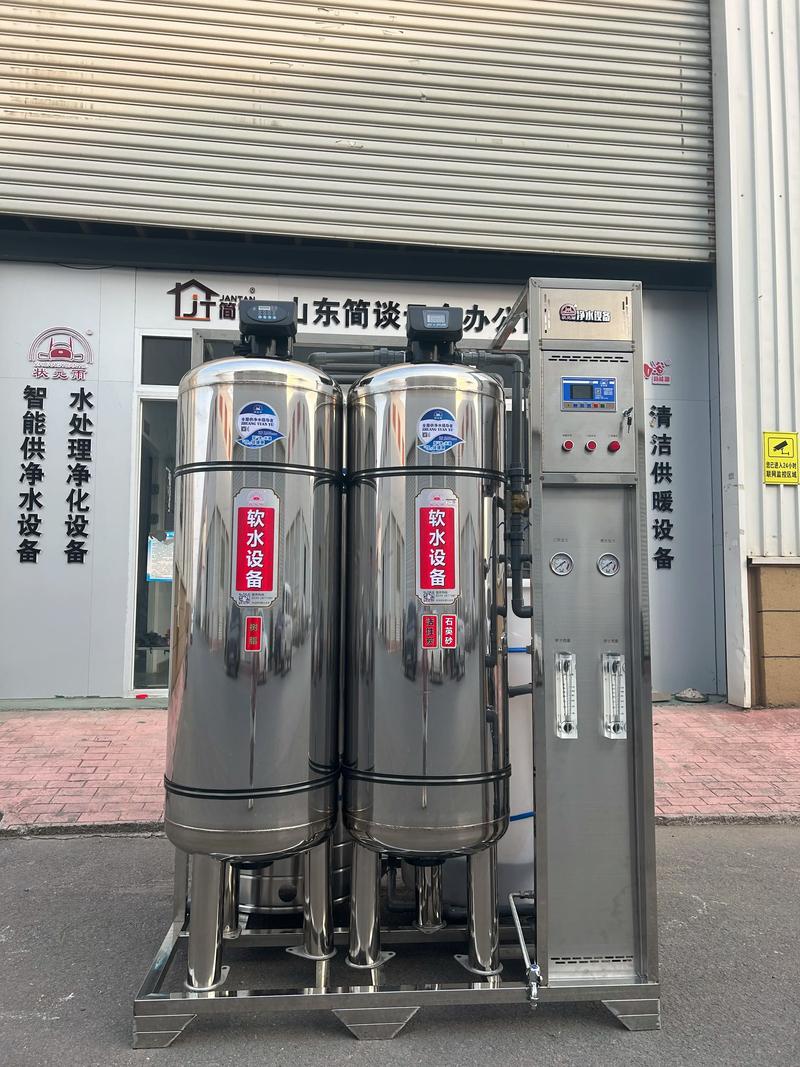 锅炉软化水设备